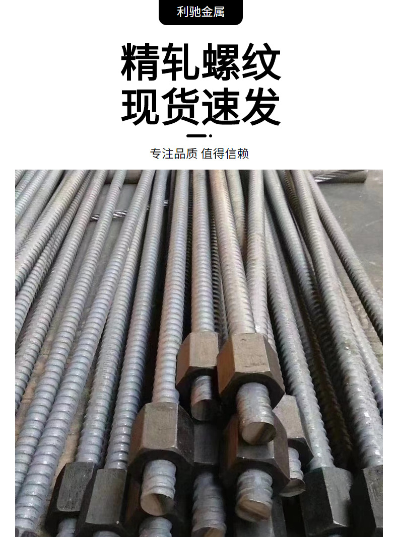 MLTY.COM:精轧螺纹钢的张拉具体步骤